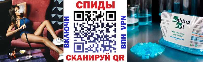 АМФ Розовый цена Биробиджан