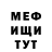 Первитин кристалл Mawa Alekseenko