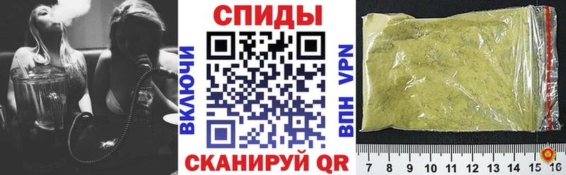 БУТИРАТ GHB  Биробиджан 