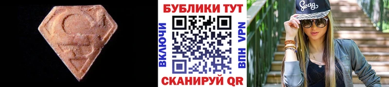 ЭКСТАЗИ 300 mg  цена   Биробиджан 