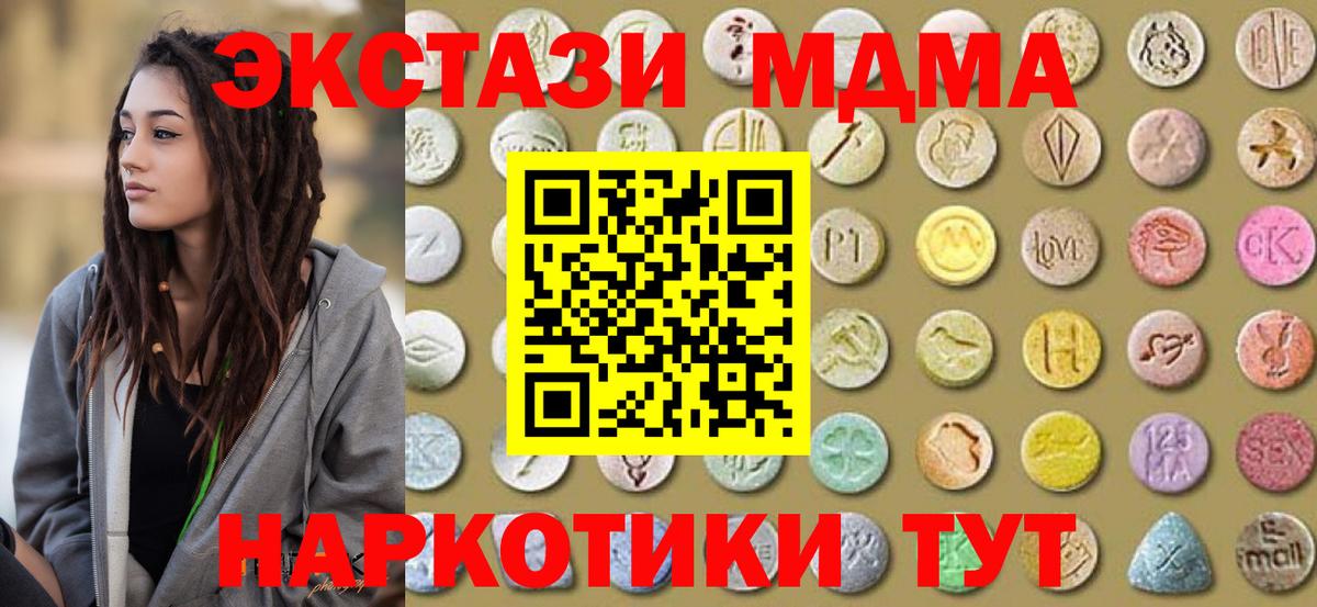 Экстази DUBAI Биробиджан
