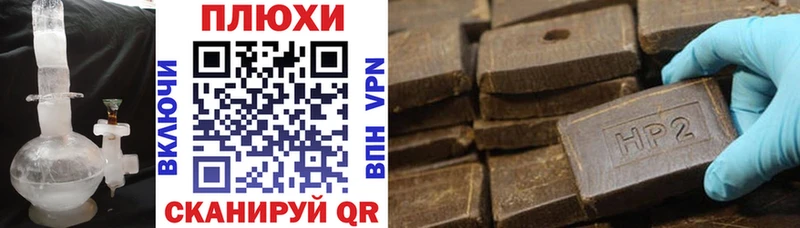 Гашиш убойный где купить наркоту Биробиджан