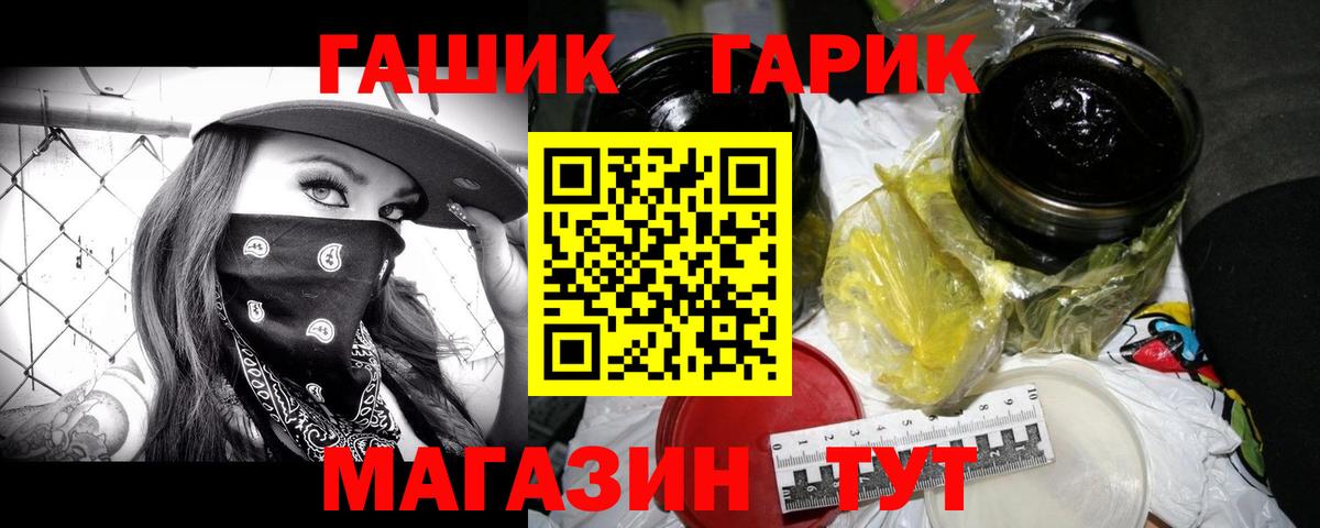 ГАШИШ AMNESIA HAZE  Вход с VPN  Биробиджан 