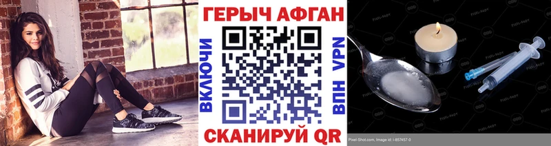 купить   Биробиджан  сайты даркнета Telegram  Героин хмурый 