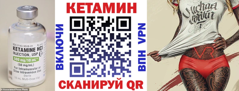 кракен онион  Биробиджан  КЕТАМИН ketamine 