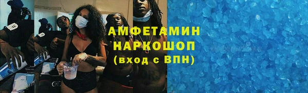 спиды Алексеевка