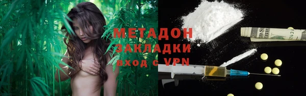 мяу мяу кристалл Пестово