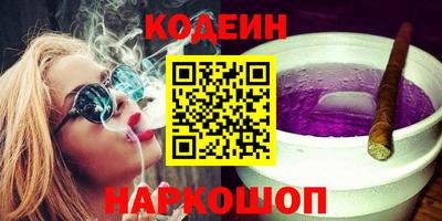 ALPHA PVP Наро-Фоминск
