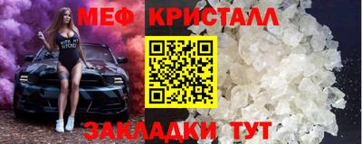 синтетический гашиш Нальчик