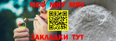 ALPHA PVP Наро-Фоминск