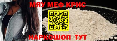 синтетический гашиш Нальчик