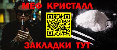 трава Нарткала