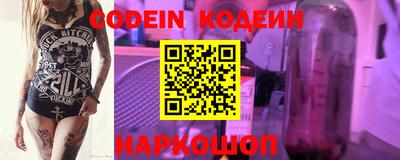 ALPHA PVP Наро-Фоминск