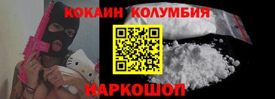 ALPHA PVP Наро-Фоминск