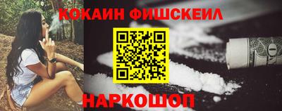 трава Нарткала