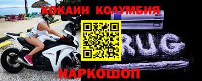 ALPHA PVP Наро-Фоминск