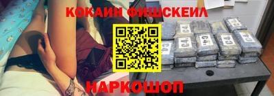 синтетический гашиш Нальчик
