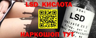 трава Нарткала