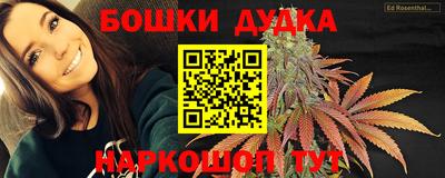 трава Нарткала