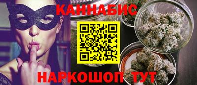 синтетический гашиш Нальчик