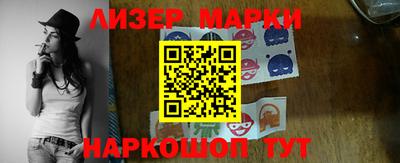 синтетический гашиш Нальчик