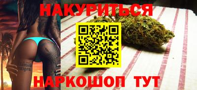 синтетический гашиш Нальчик