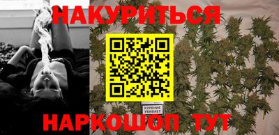 трава Нарткала