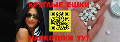 синтетический гашиш Нальчик