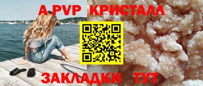 трава Нарткала