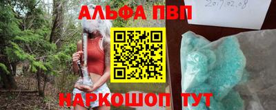 синтетический гашиш Нальчик