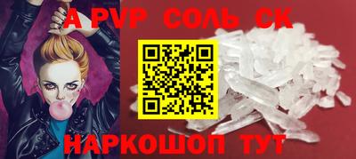 синтетический гашиш Нальчик