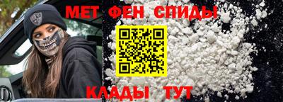 синтетический гашиш Нальчик