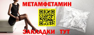 синтетический гашиш Нальчик