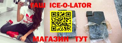 трава Нарткала