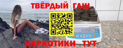 синтетический гашиш Нальчик