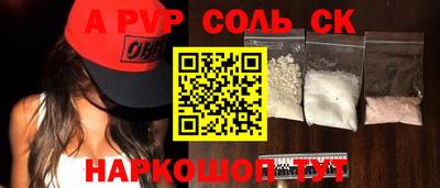 синтетический гашиш Нальчик
