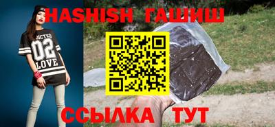 синтетический гашиш Нальчик