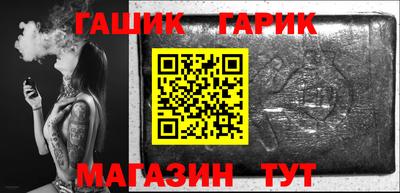 ALPHA PVP Наро-Фоминск