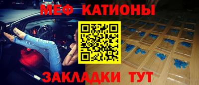 синтетический гашиш Нальчик