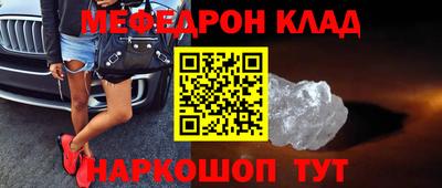 трава Нарткала