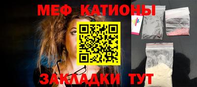 трава Нарткала
