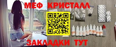 трава Нарткала