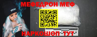 синтетический гашиш Нальчик