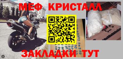 трава Нарткала