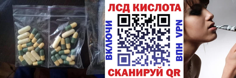 цена   Биробиджан  ЛСД экстази ecstasy 