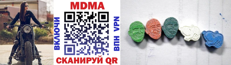 MDMA молли  Биробиджан 