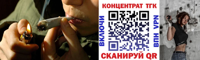 Дистиллят ТГК жижа  площадка наркотические препараты  Биробиджан 