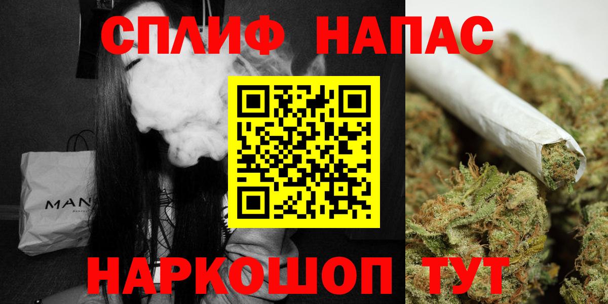 Конопля Amnesia  Канабис сатива  Биробиджан  Вход с VPN 